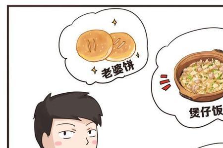胡建人是什么