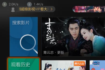 云视听电视猫可以看电视直播吗