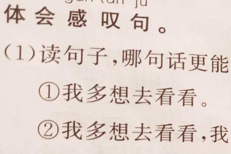 说话直的反义词