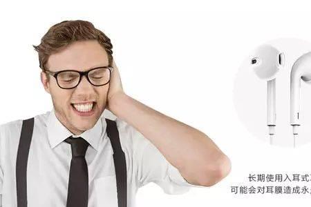 带走飞机上耳机有什么后果