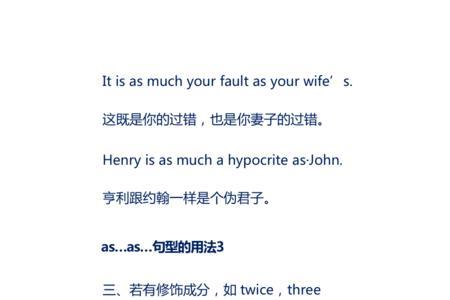as if后面能加ing吗