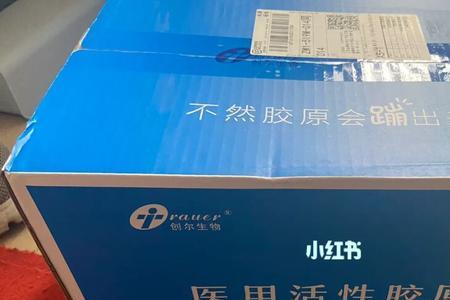 创福康精华液怎么用