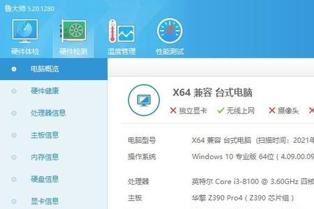 英特尔h10固态硬盘不能识别