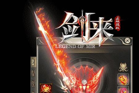 剑来是哪家公司的产品