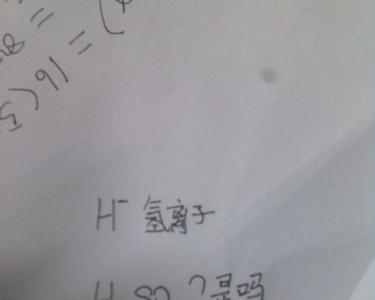 hso3cl与水反应方程式