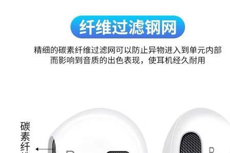 苹果11 pro max用不了有线耳机