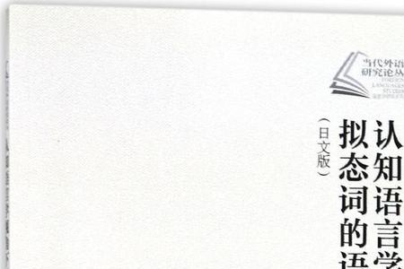 与认知有关的词