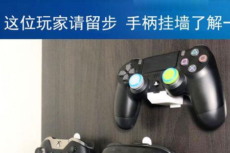 switch怎么连接4个手柄