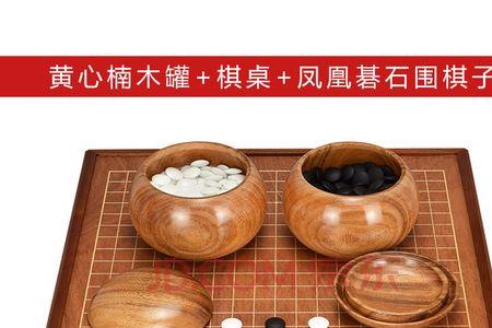 围棋盘实木和楠木哪个好