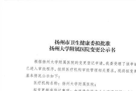 公示书是什么