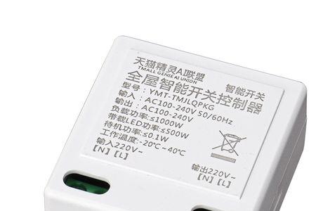 蓝牙通断器原理