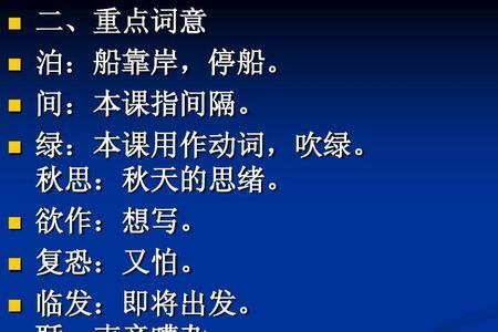 形容思绪飘远的成语
