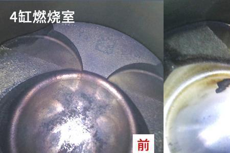 福特探险者多少公里清洗积碳