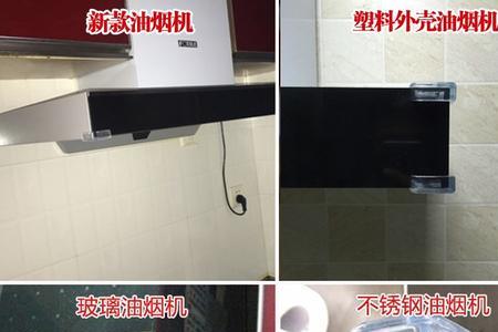 抽油烟机有电池吗