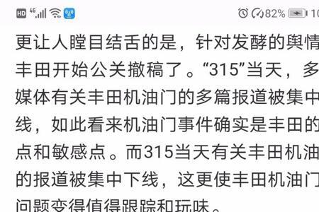 机油加多了会不会撬杠