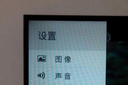 富可视电视怎样连接wifi