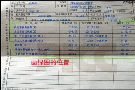 买新车没有拓印条什么情况