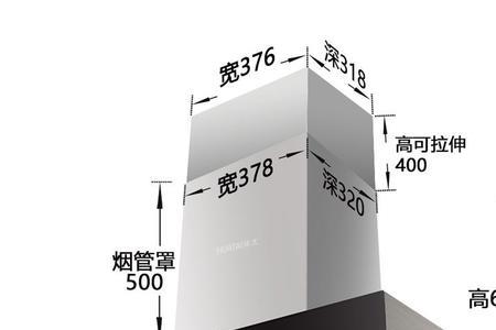 华太抽油烟机怎么使用