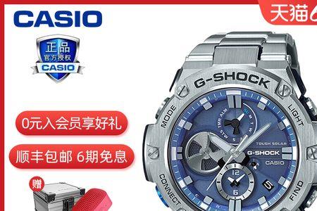 卡西欧gst-400g电子时间不对