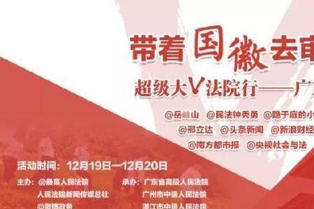 法律大v有哪些