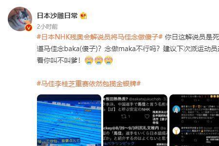 残加米读什么