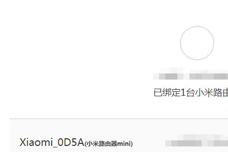 小米刷机显示cannotfoundflash