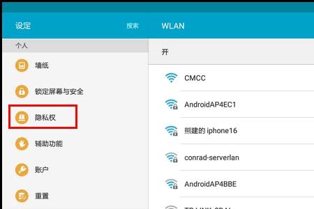 电脑访客模式怎么解除