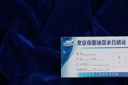 游泳教练证要不要年审