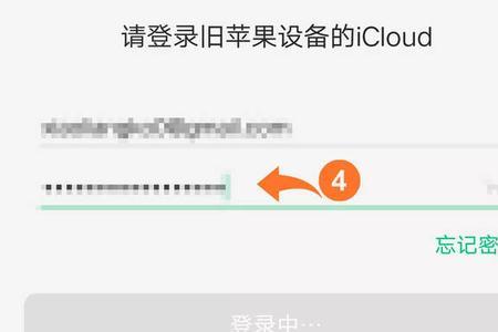 iphone请求更新一般要多久