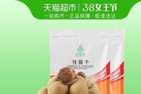 桂圆干4a5a什么意思