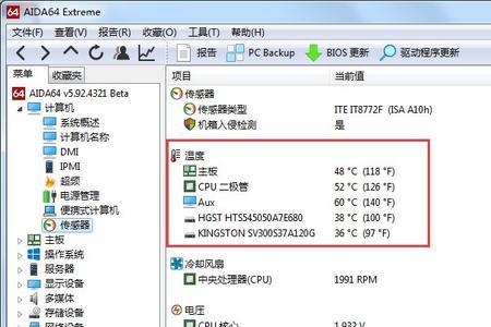 windows 7cpu最小工作频率