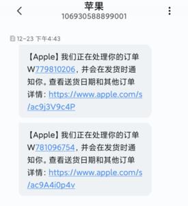 苹果待处理订单怎么支付