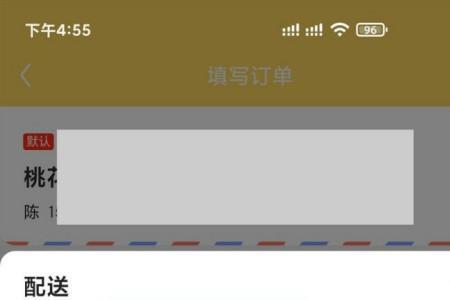 京东能放在什么驿站