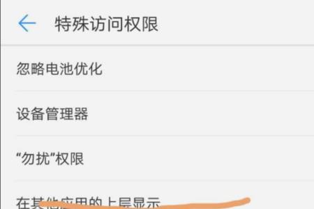 华为荣耀如果切换双手模式
