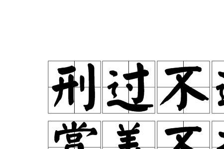 庇护黎庶的意思