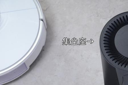 石头自动集尘桶吸不上