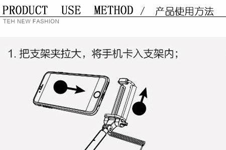 自拍杆看不到杆的原理是什么