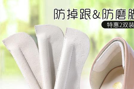 鞋子硌脚踝的解决方法