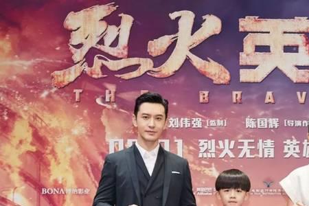 烈火英雄徐小斌没死