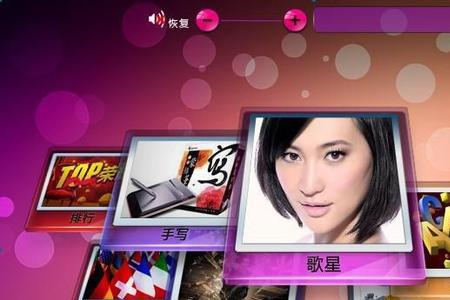 ktv点歌机上的歌怎么拷贝到电脑上