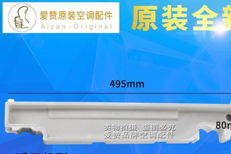 格力空调水槽堵塞怎么清洗