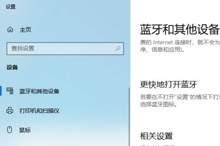 如何查看现在对应蓝牙驱动