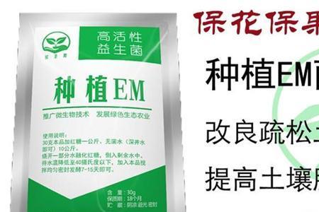 酵母菌可以喷施叶面吗