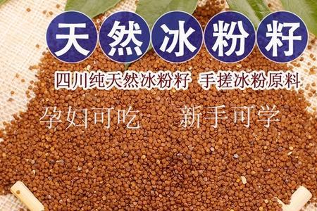 冰子树是什么样子