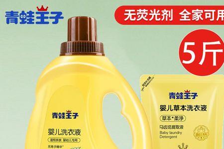 青蛙和青蛙王子是一个品牌吗