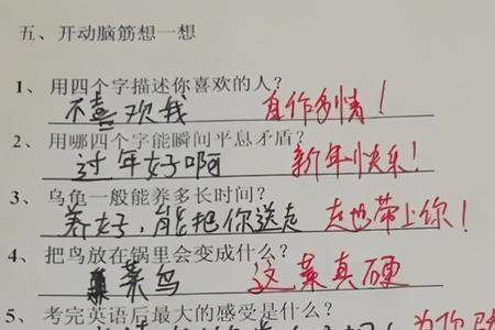 随之造句