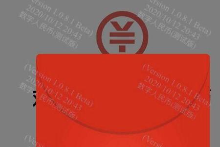 为啥银行卡余额显示红色数字
