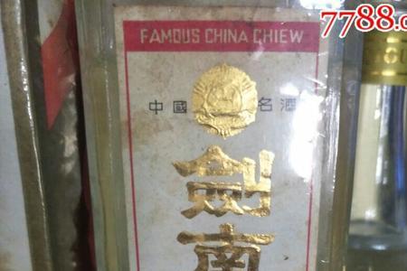 匹敌剑南春酒有哪些