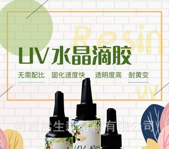 热熔胶可以粘水晶吗