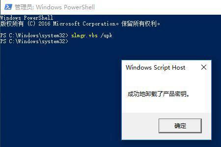 为什么有的镜像安装不需要激活